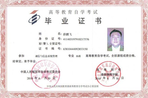 2025广东自考报名攻略（预报名+正式+考生报考）
