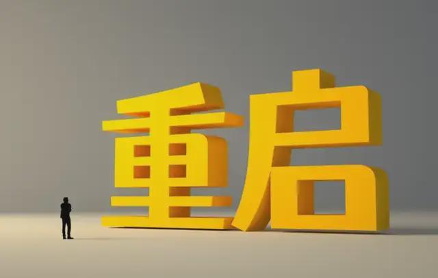 重启上市路海明润A股江湖十年再见！深创投加持剑指北交所！