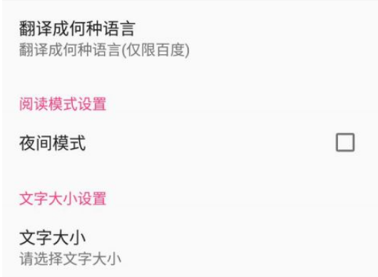 NHK新闻app