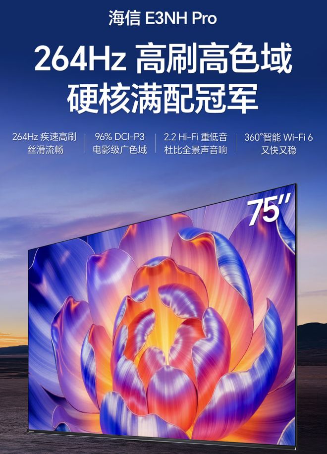 海信电视推荐哪款？推荐5款热销电视机口碑高质量好